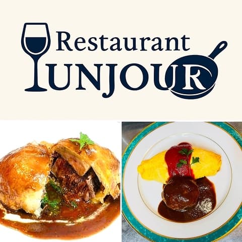 アンジュール UN JOUR 静岡