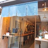 新橋二丁目九番地らんたん 3