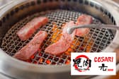 焼肉ヘルシーダイニング コサリウォン COSARI 3