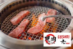 焼肉ヘルシーダイニング コサリウォン COSARI 2