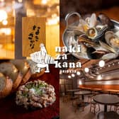 なきざかな 渋谷 3