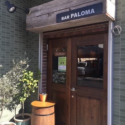 BAR PALOMA バル パロマ