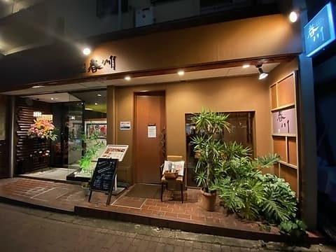 ジンギスカン 韓国料理 春川