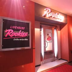ルーキーズ Rookies 新潟駅前店 2