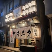 親方ホルモン高崎店 3