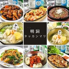 明洞タッカンマリ チムタク&ポッサム 2