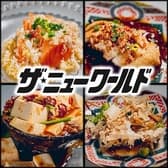 ザ ニューワールド 岐阜玉宮店 3