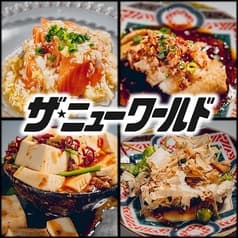 ザ ニューワールド 岐阜玉宮店 2