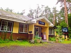 異彩中国菜館 湖宮 2