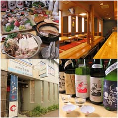 おさかな広場 立場 2