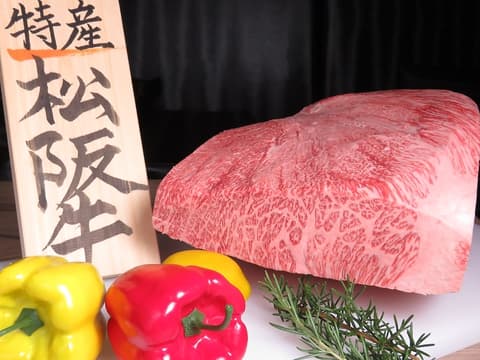 力八精肉店直営 金澤 力八