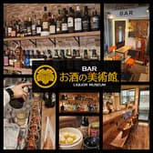 お酒の美術館 曽根崎お初天神通り店 3