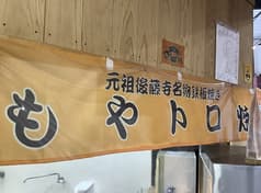 チャイムスポット 2