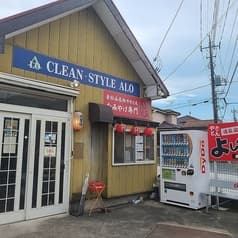 やきとん よしんち 2