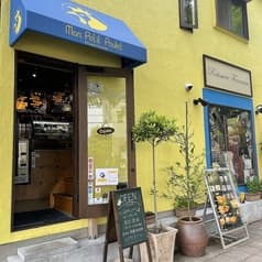 Mon Petit Poulet モンプティプレ 2