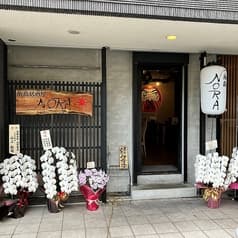 糸島居酒屋ＮＯＲＡ春吉店 2