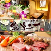 鍛冶二丁 堺東駅前店 3