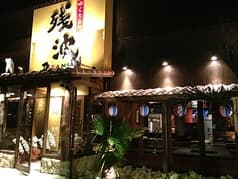 残波 尾西インター店 2