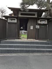 心と体に優しいかふぇ 然 2