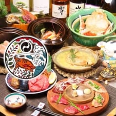 囲炉裏屋 お猪口 2