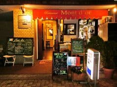 モンドール 新潟 2