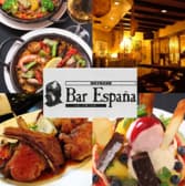 バル イスパニヤ 名駅店 3