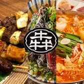 串焼き酒場 犇屋 西中島店 3