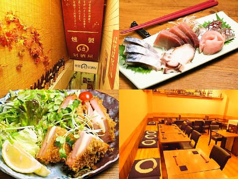 燻製居酒屋 まるほ