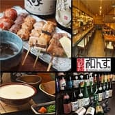 匠の焼鳥 和んず 桜木町店 3