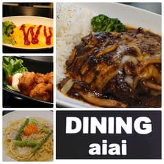 DINING aiai 2