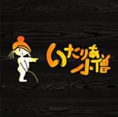 いたりあ小僧 3
