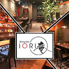 Dining Bar IORI 庵 いおり 2