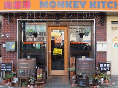 居酒屋バル モンキーキッチン 横堤店 2