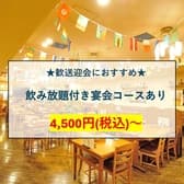 ビアレストラン オーシー なんばOCAT店 3