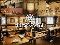 餃子酒場 肉汁とっつぁん 道玄坂店 2