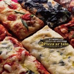 Pizza ar taio 福重店 2