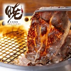 糸島焼肉 暁 2