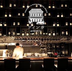 明治屋ワイン亭 2