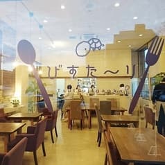 びすたーり榴ヶ岡 2