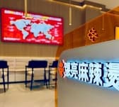 張亮麻辣湯 越谷レイクタウンアウトレット店 3