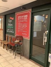 ルーチェ エ アモーレ 2