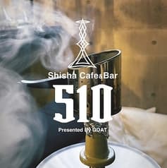 シーシャ カフェ&バー510 2