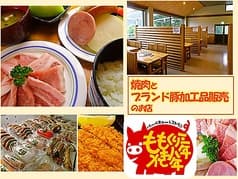 ももくり三年かき八年 2