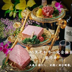 龍乃華 天文館店 2