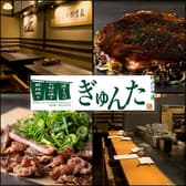 神戸六甲道 ぎゅんた 大名古屋ビルヂング店 3