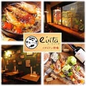 e vita エビータ 幕張店 3