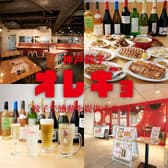 神戸餃子オレギョ ハービスプラザエント店 3