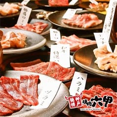 焼肉六甲　生田ロード店 2