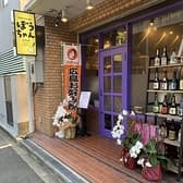 広島お好み焼き・鉄板焼 ぼうちゃん 3