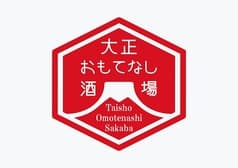 おばんざい利庵 2